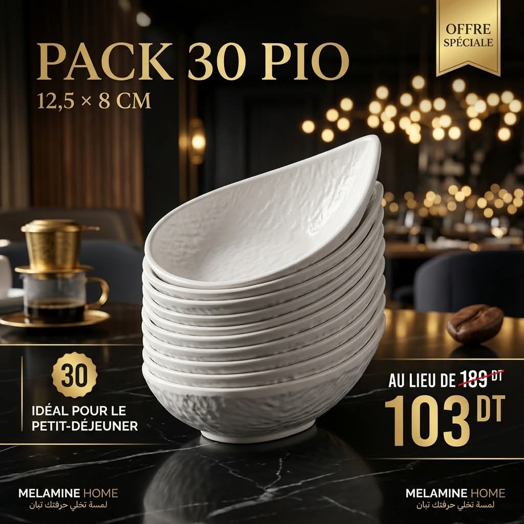 Pack 30 Pio Blanc – 12,5x8 cm – Idéal Petit-Déjeuner