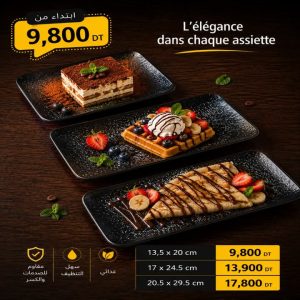 FB_IMG_1782166460097 Plateau rectangulaire pour pâtisserie et desserts