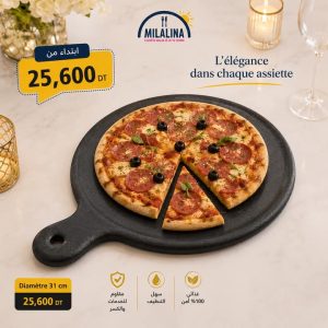 FB_IMG_1782166477462 Plateau rond à pizza avec manche