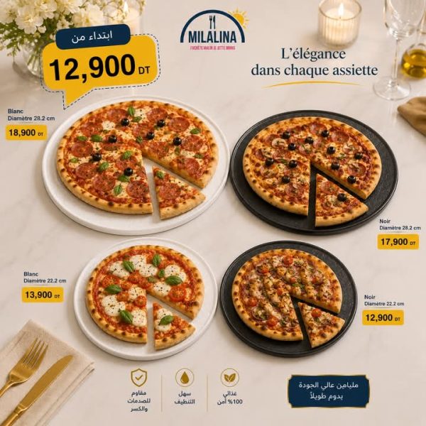 Plateau rond à pizza