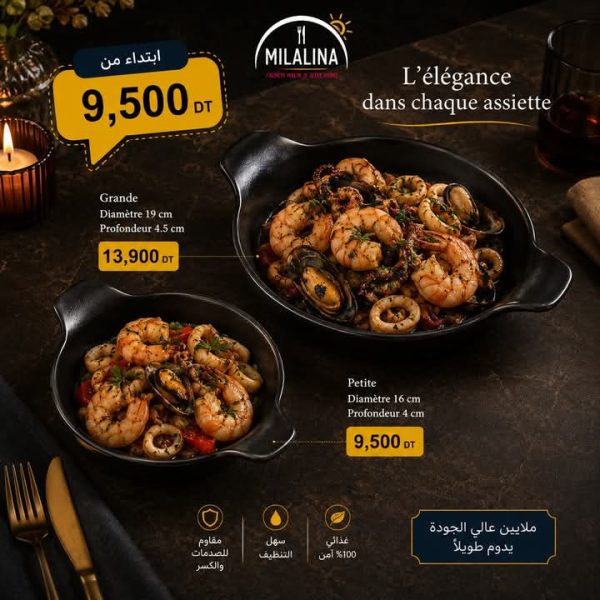 Assiette creuse ovale avec poignées