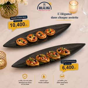 Plateau design Océane Noir