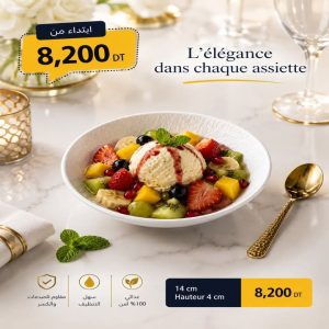 FB_IMG_1782166588980 Bol à dessert ou salade de fruits