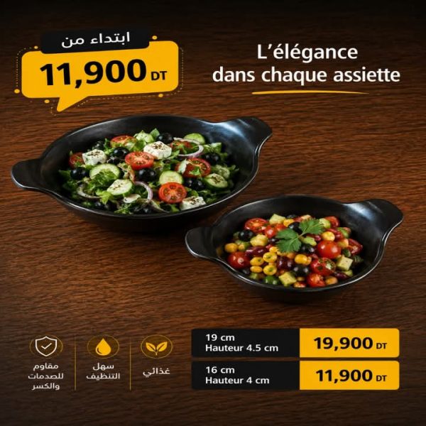 Bol creux ovale avec poignées