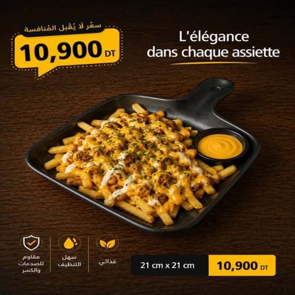 FB_IMG_1782166615421 Plateau carré avec poignée de service