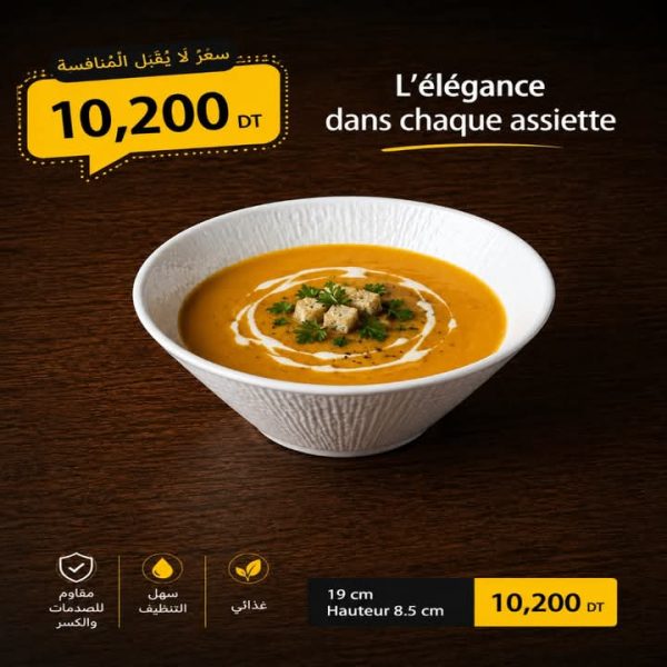 FB_IMG_1782166623000 Bol moderne épuré Blanc