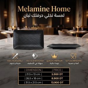 Plateau rectangulaire texturé compact